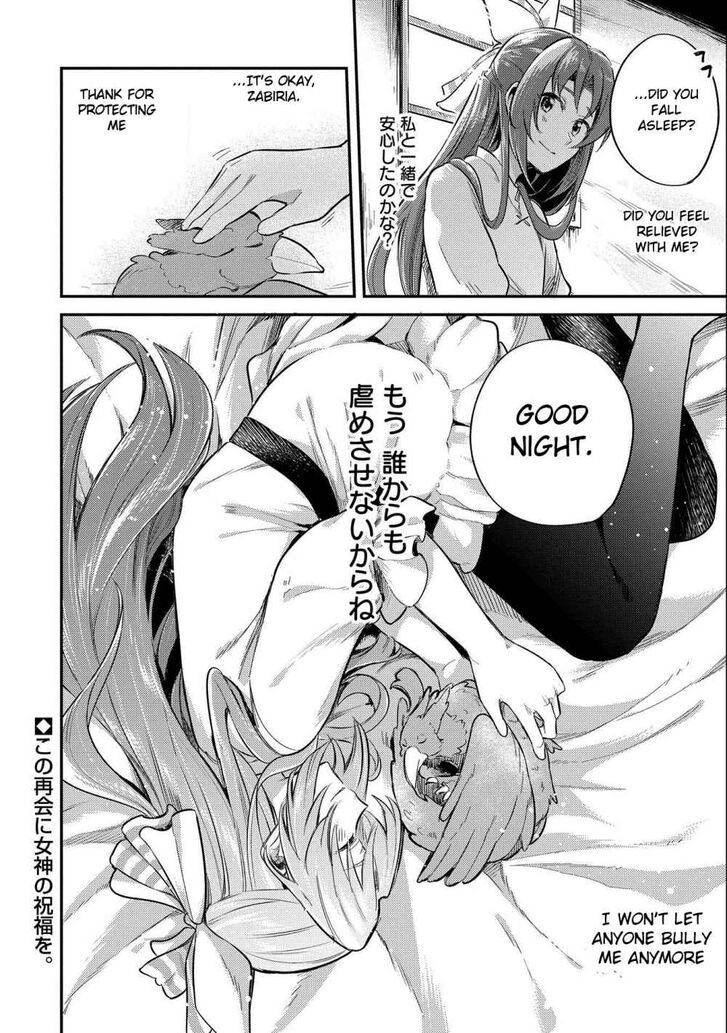 Page 38 of Chapter 7