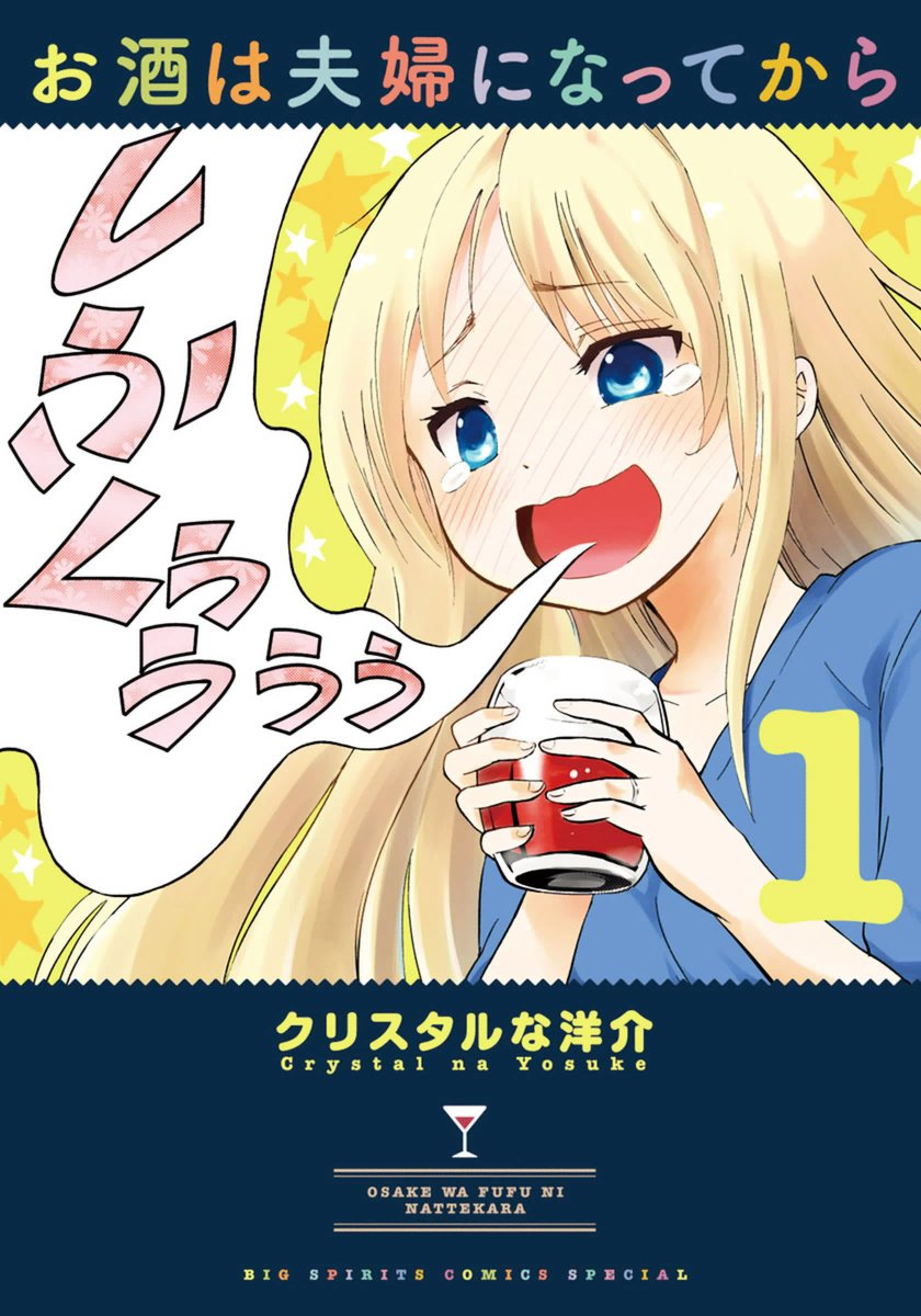Page 1 of Chapter 1