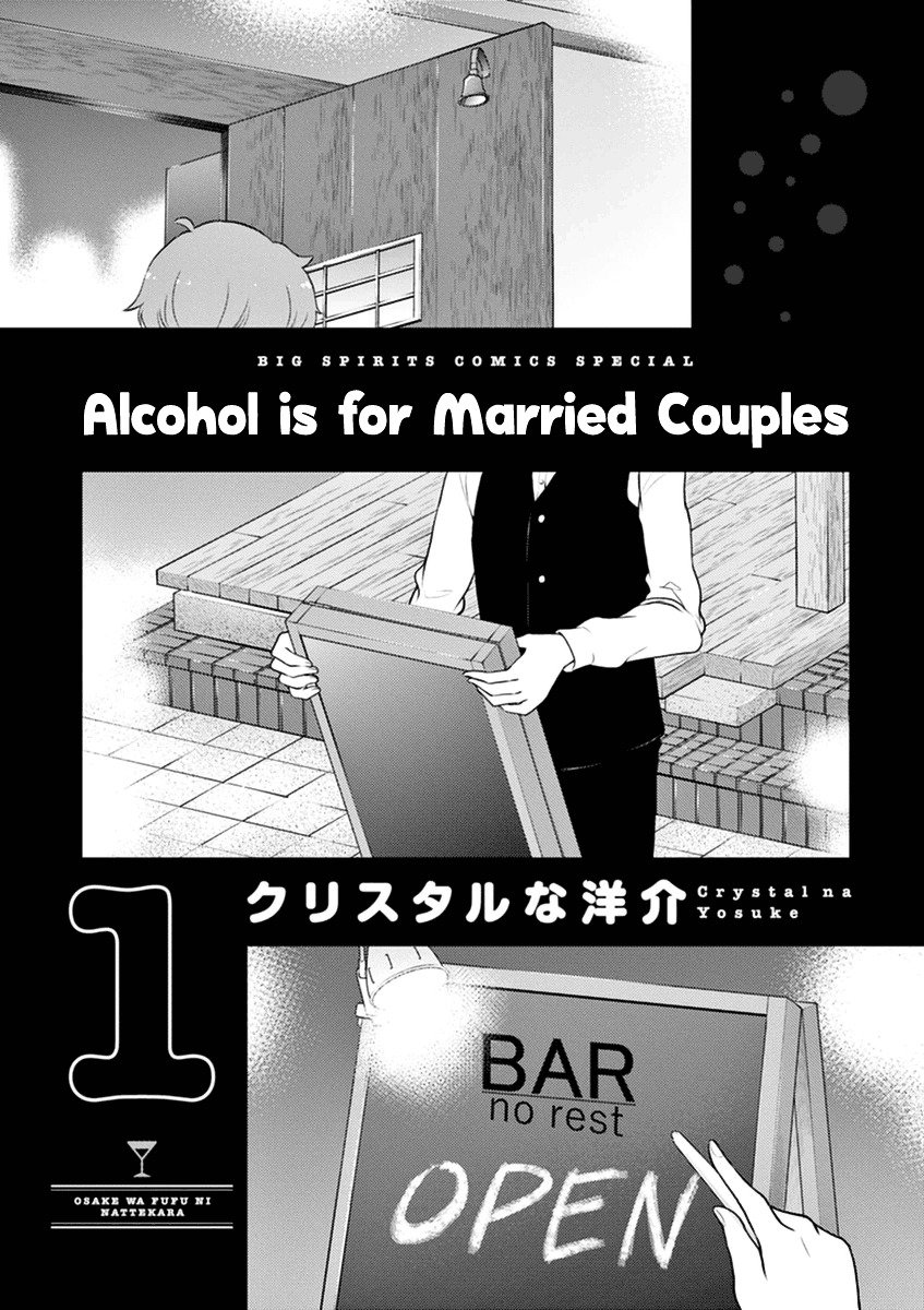 Page 3 of Chapter 1