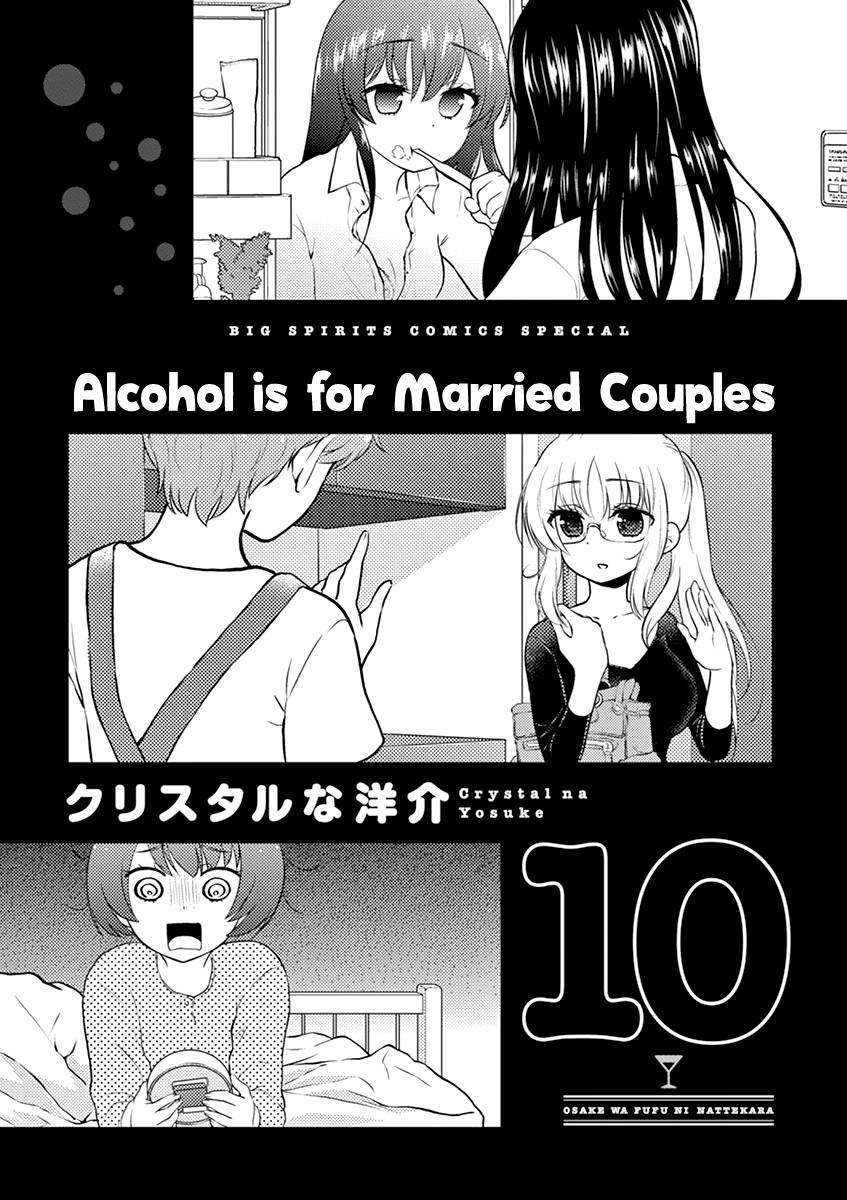 Page 2 of Chapter 100