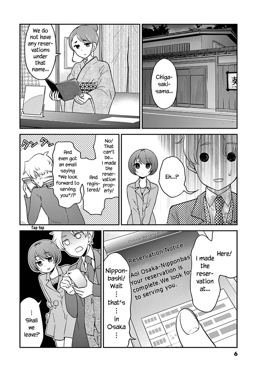 Page 9 of Chapter 100