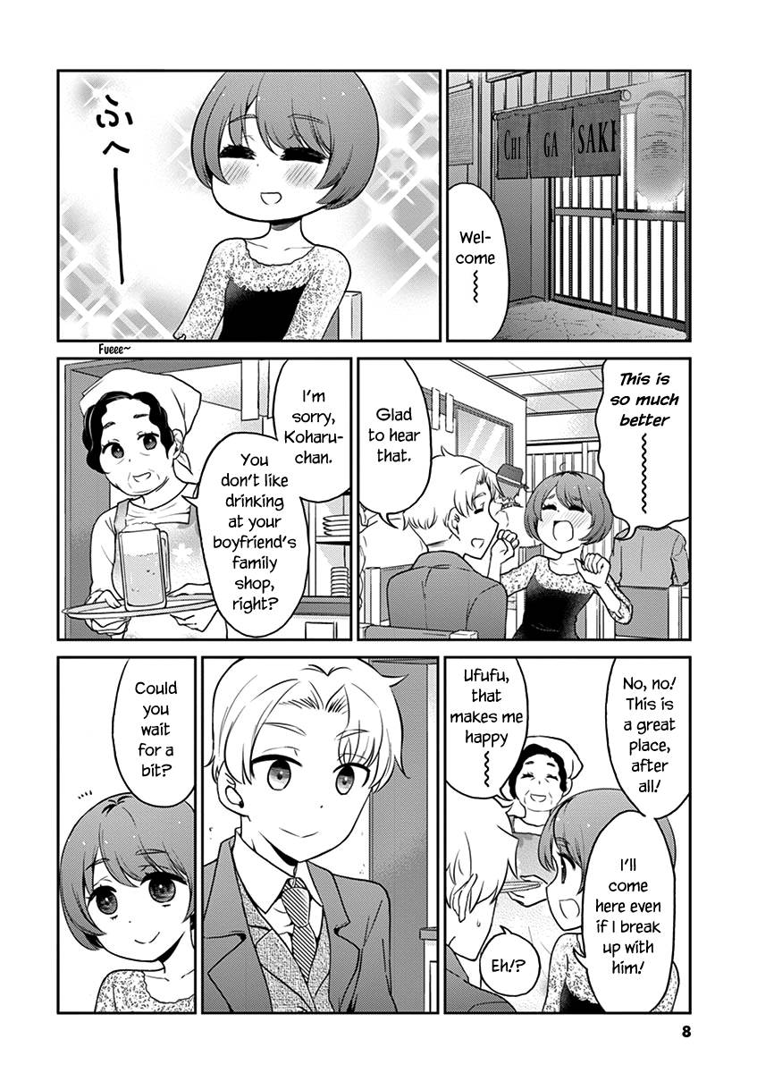 Page 11 of Chapter 100