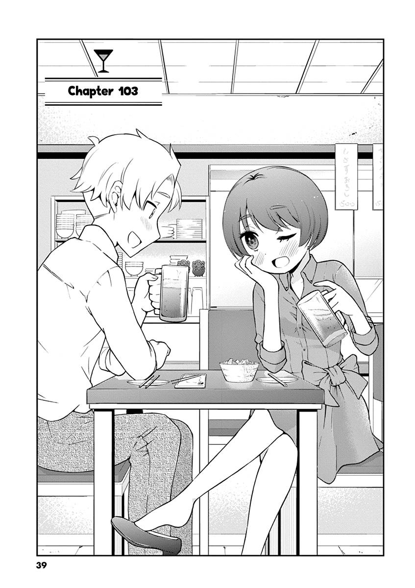 Page 1 of Chapter 103