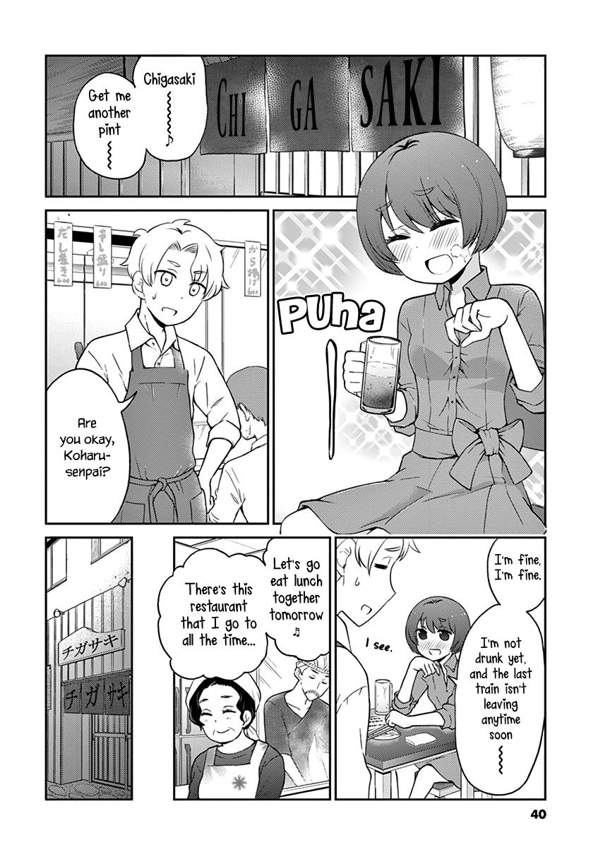 Page 2 of Chapter 103