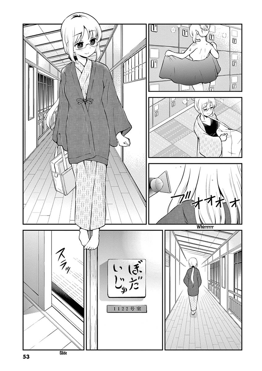 Page 3 of Chapter 104