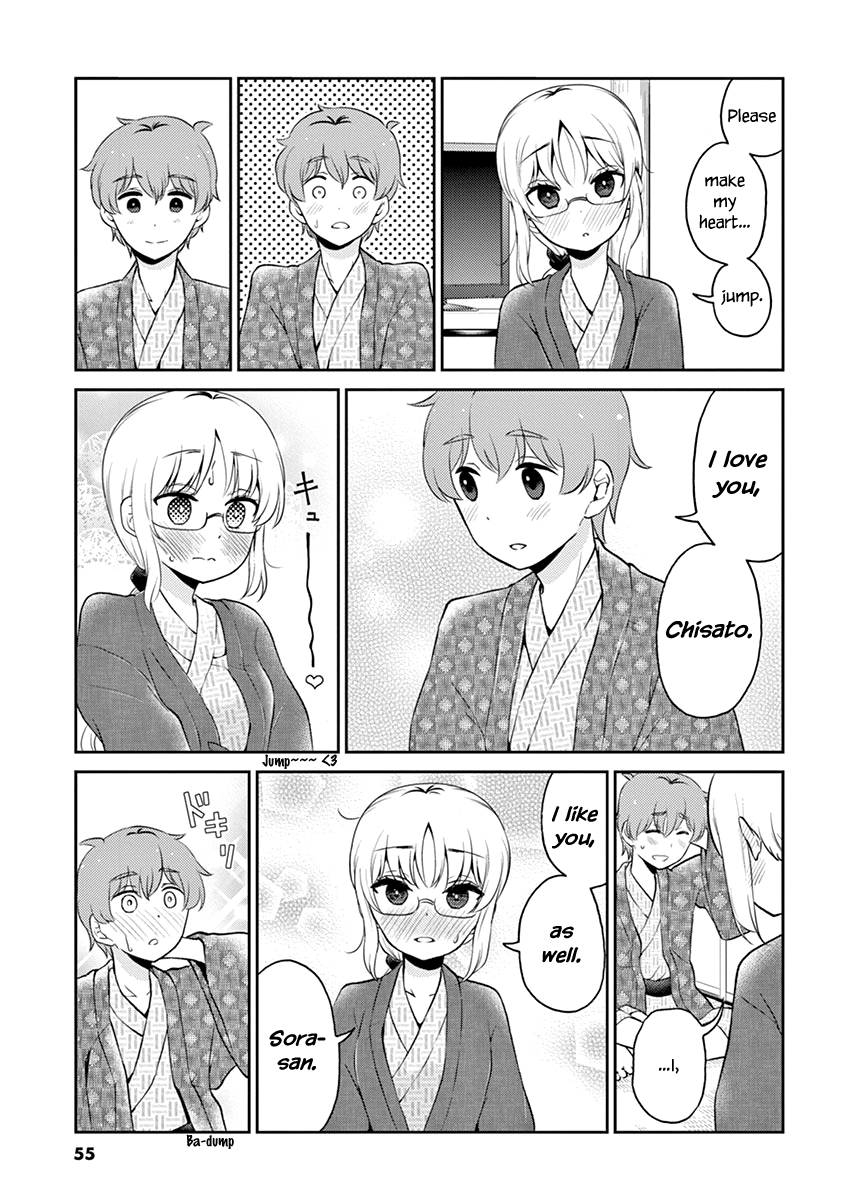 Page 5 of Chapter 104