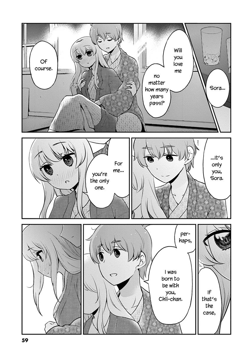 Page 9 of Chapter 104
