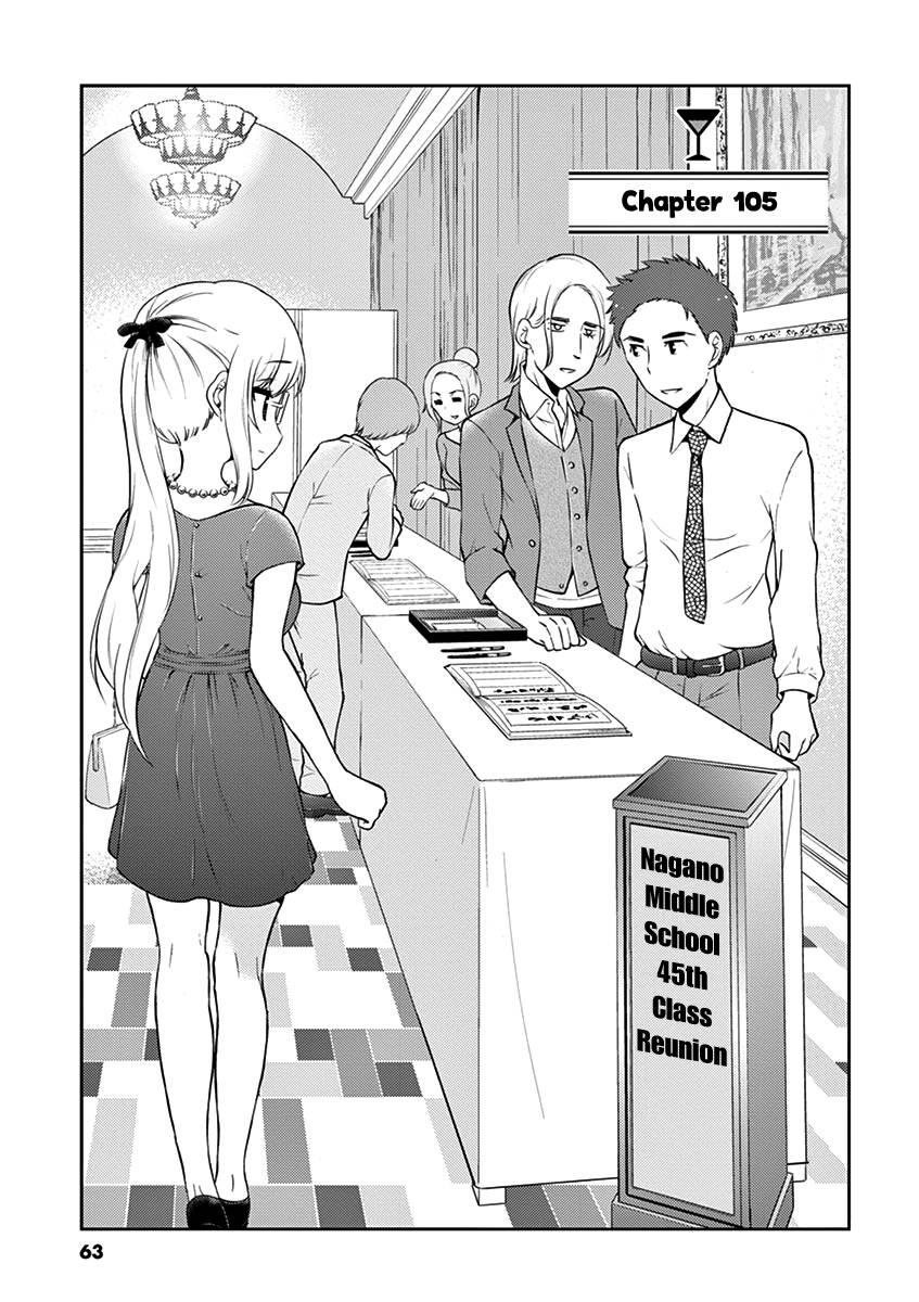 Page 1 of Chapter 105