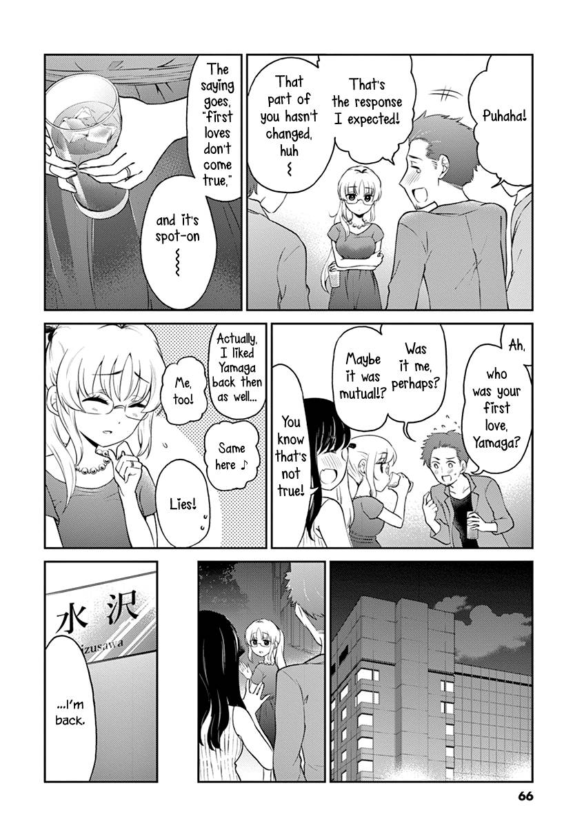Page 4 of Chapter 105