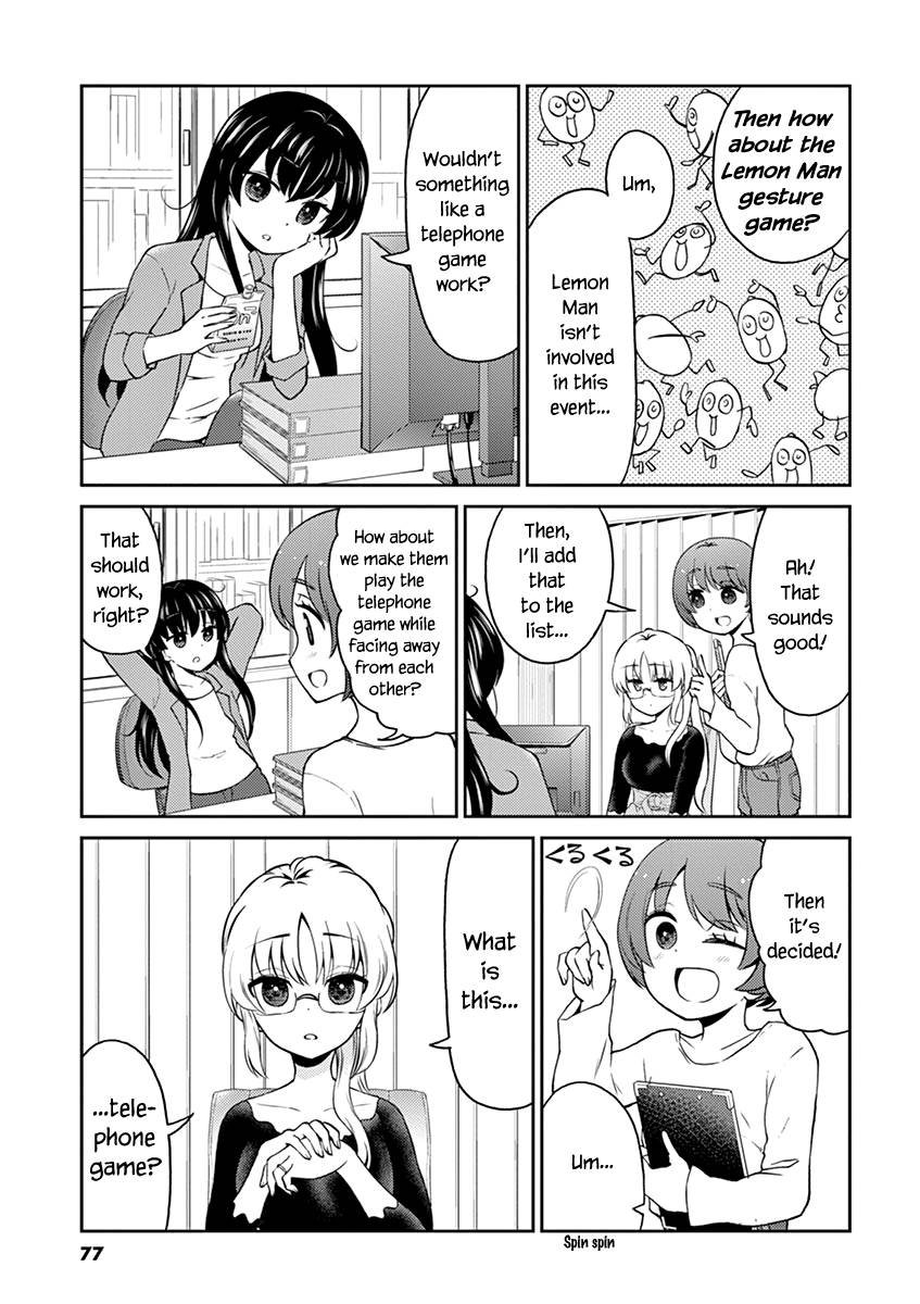 Page 3 of Chapter 106