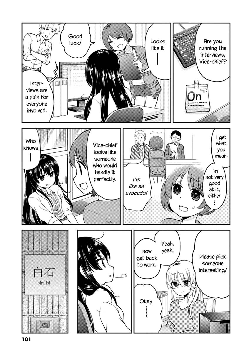 Page 3 of Chapter 108