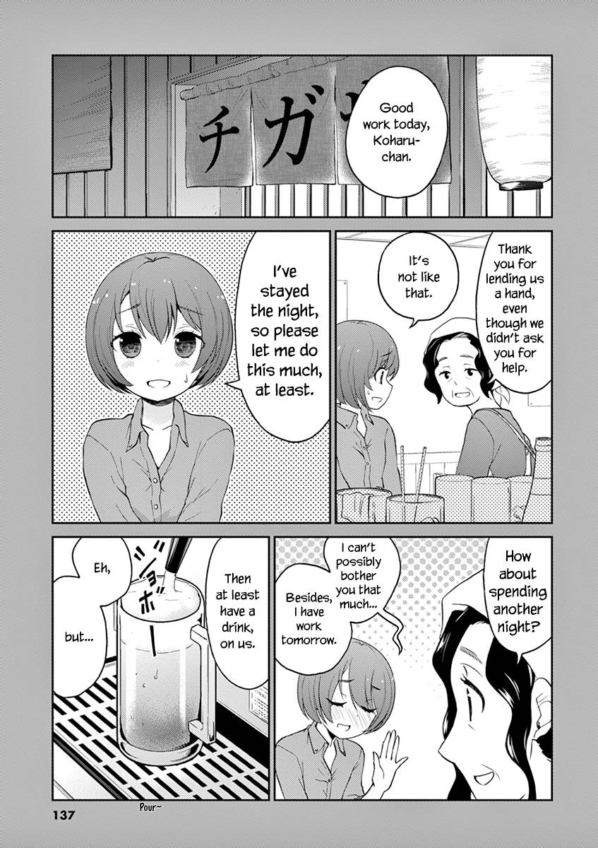 Page 15 of Chapter 110