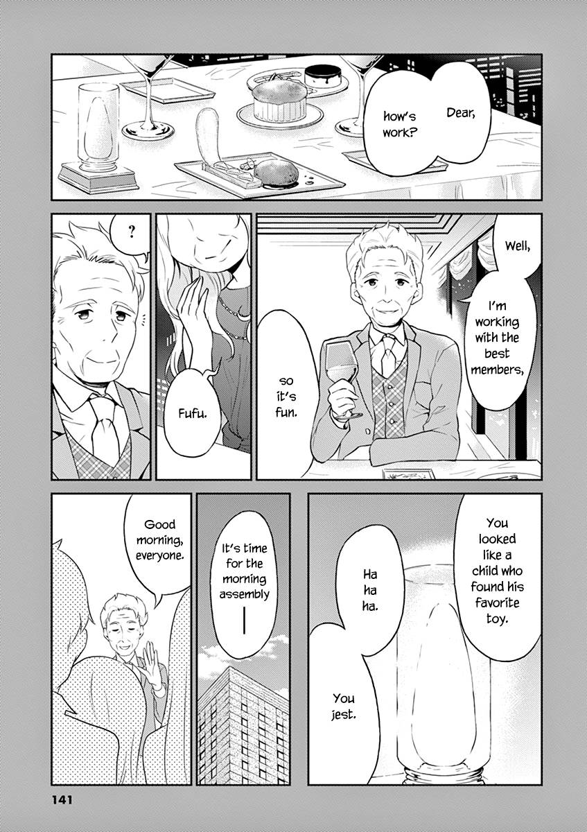 Page 19 of Chapter 110