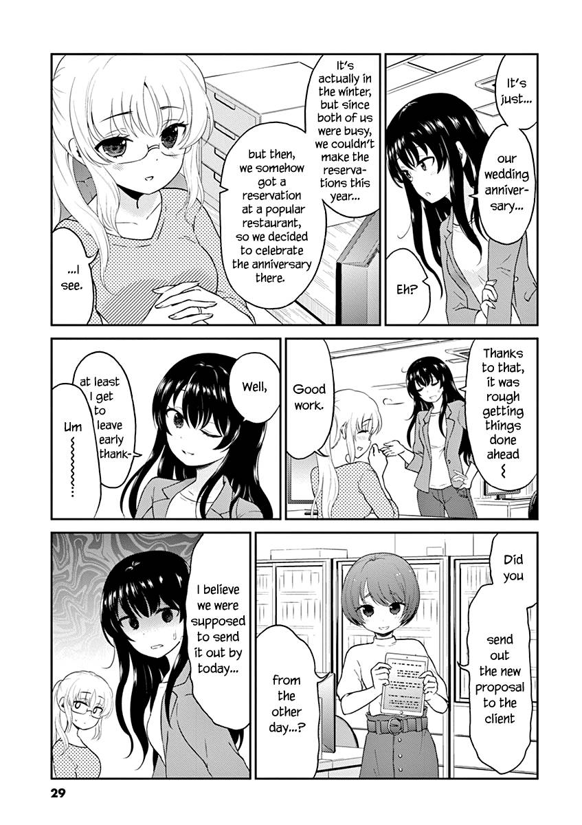 Page 3 of Chapter 113