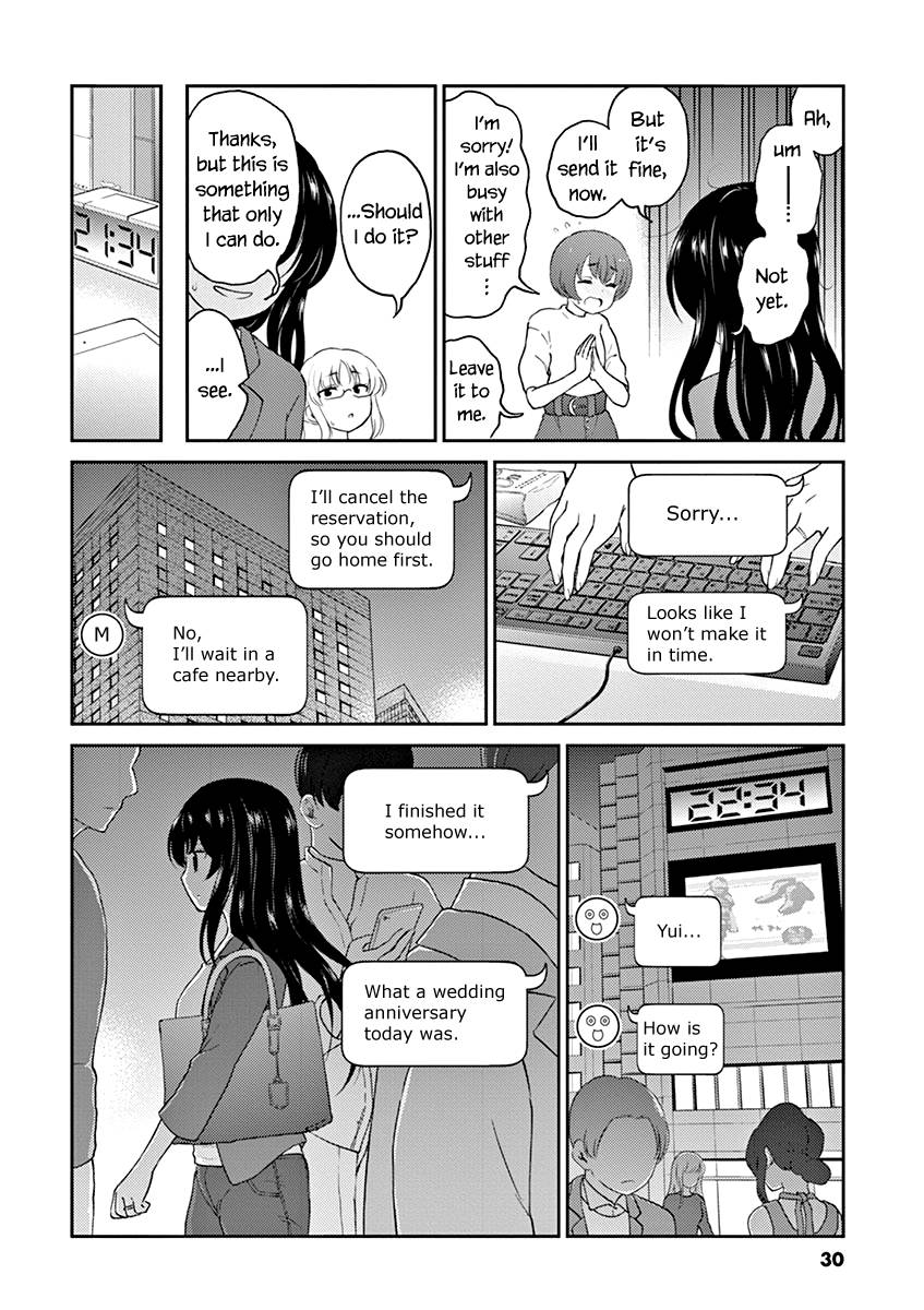 Page 4 of Chapter 113