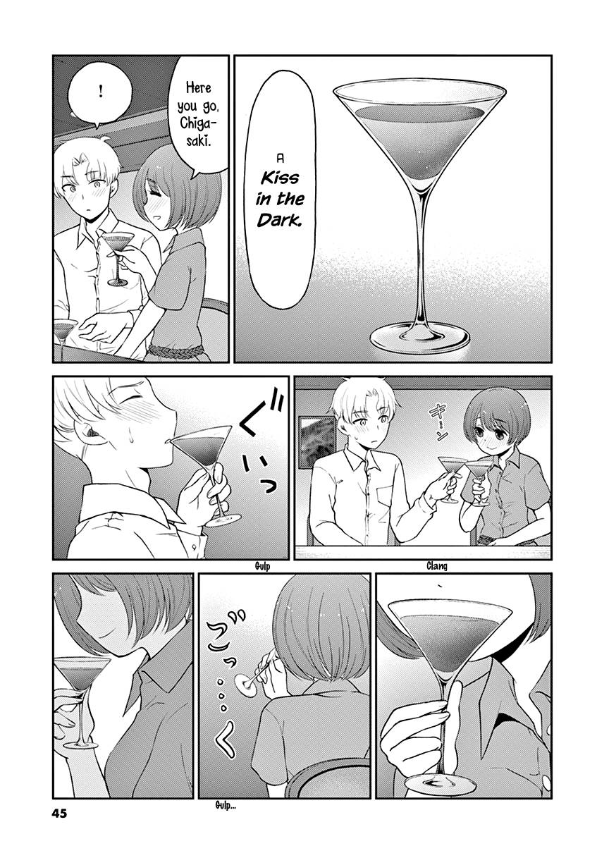Page 7 of Chapter 114