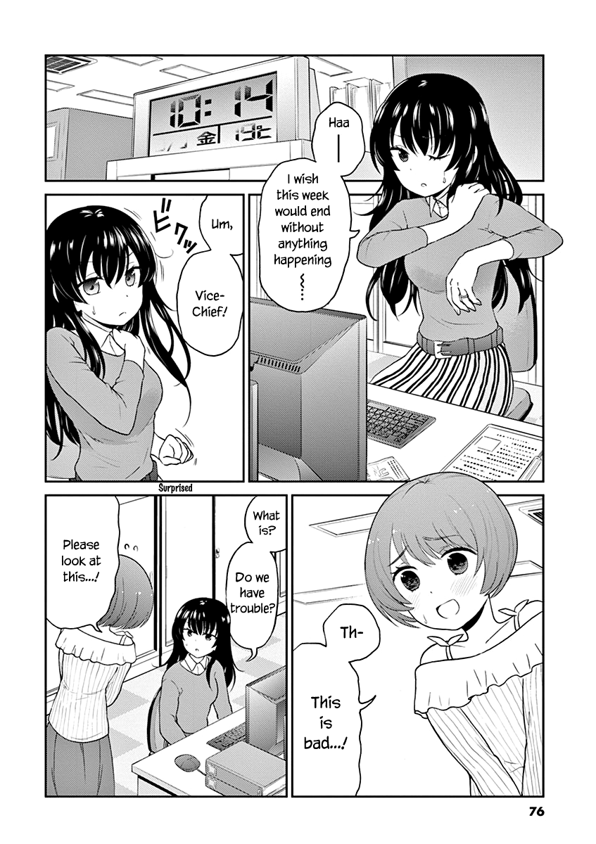 Page 2 of Chapter 117