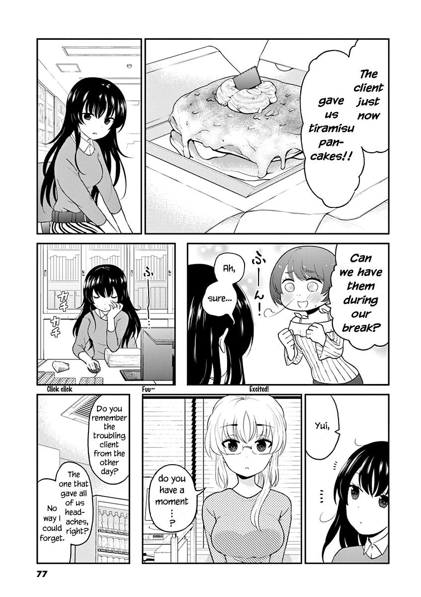 Page 3 of Chapter 117