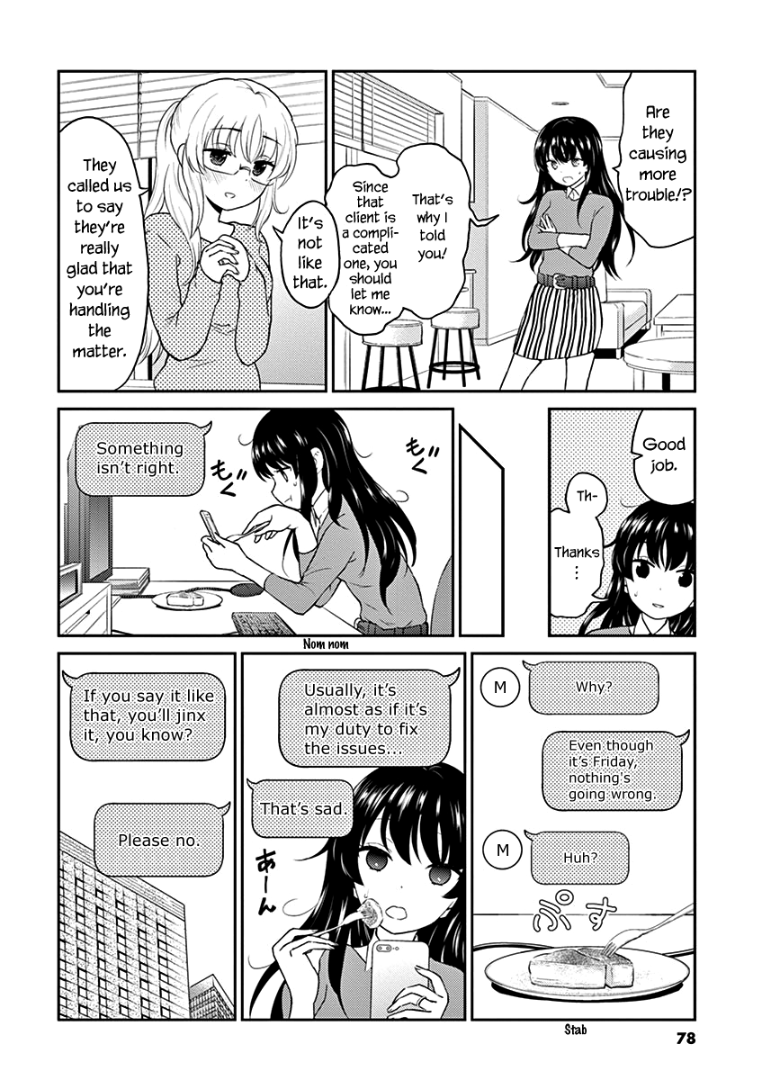 Page 4 of Chapter 117