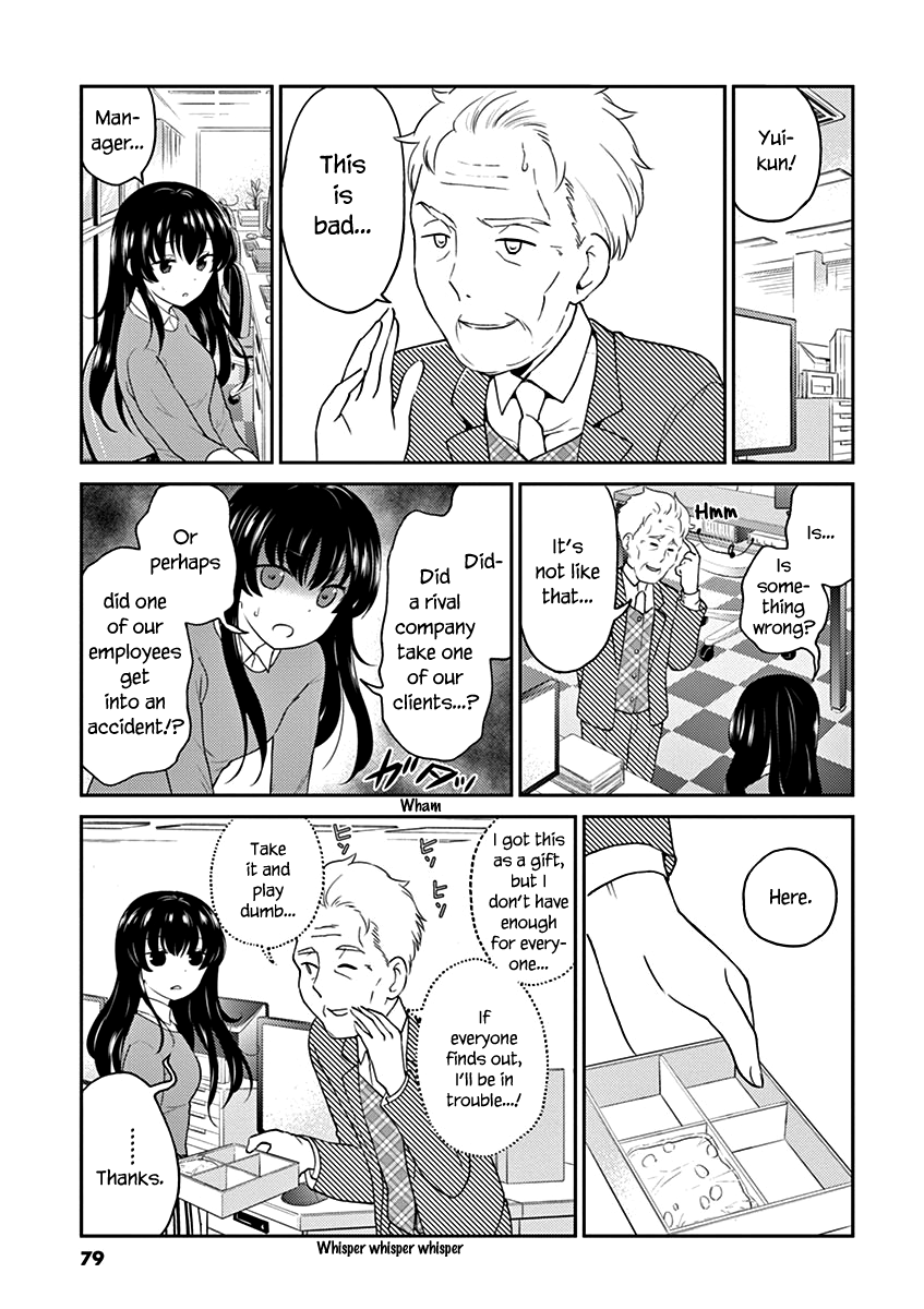 Page 5 of Chapter 117