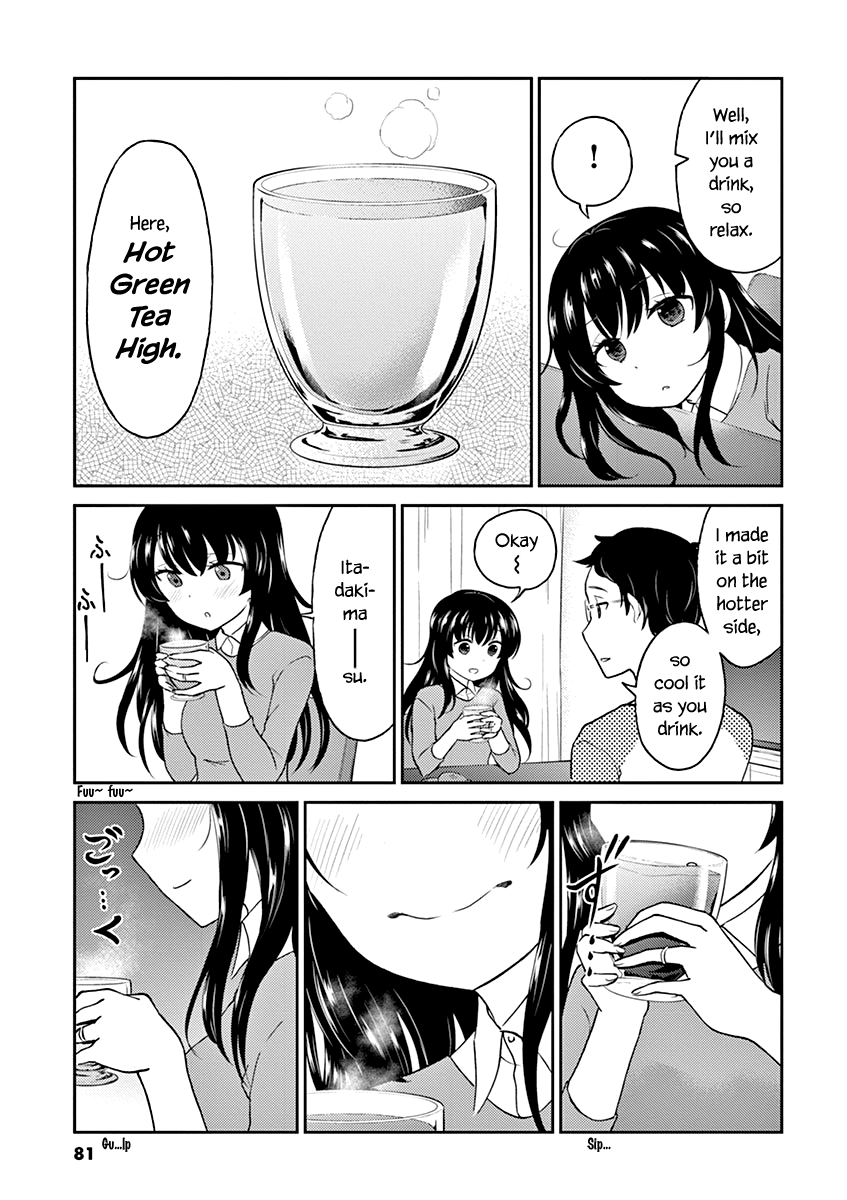 Page 7 of Chapter 117