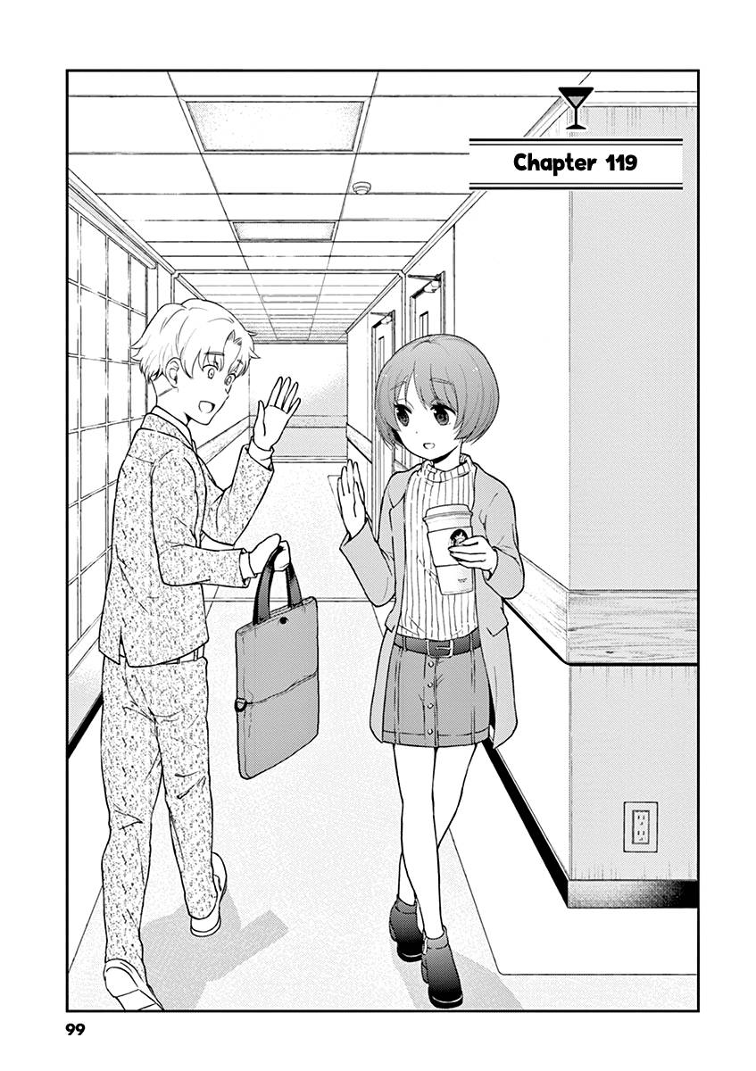 Page 1 of Chapter 119