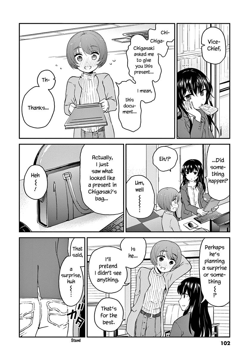 Page 4 of Chapter 119