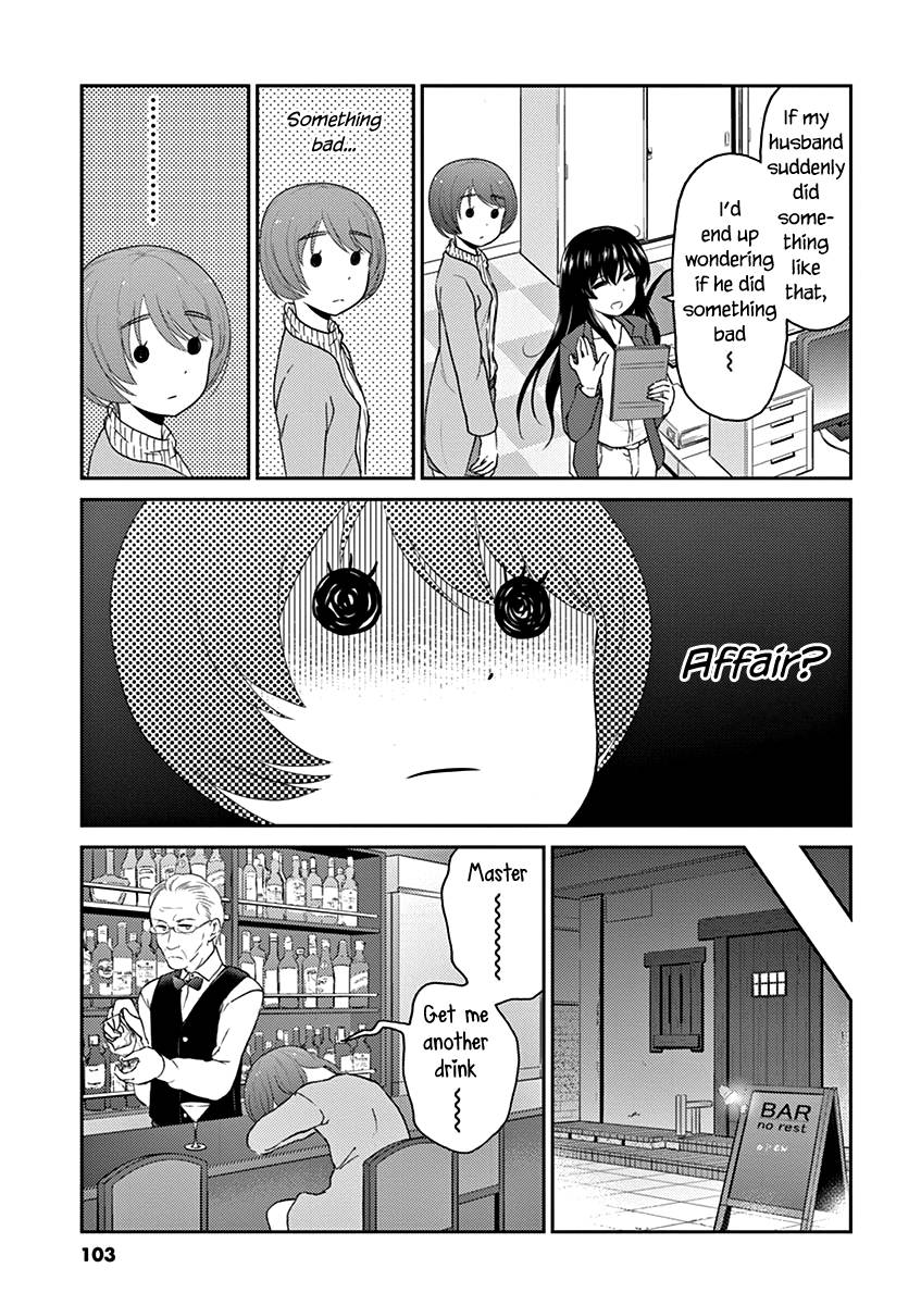Page 5 of Chapter 119