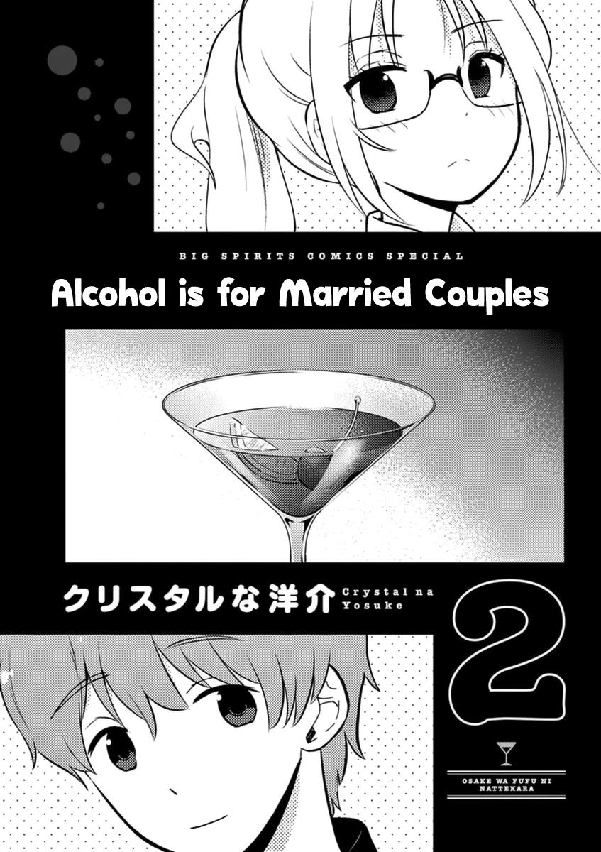 Page 3 of Chapter 12