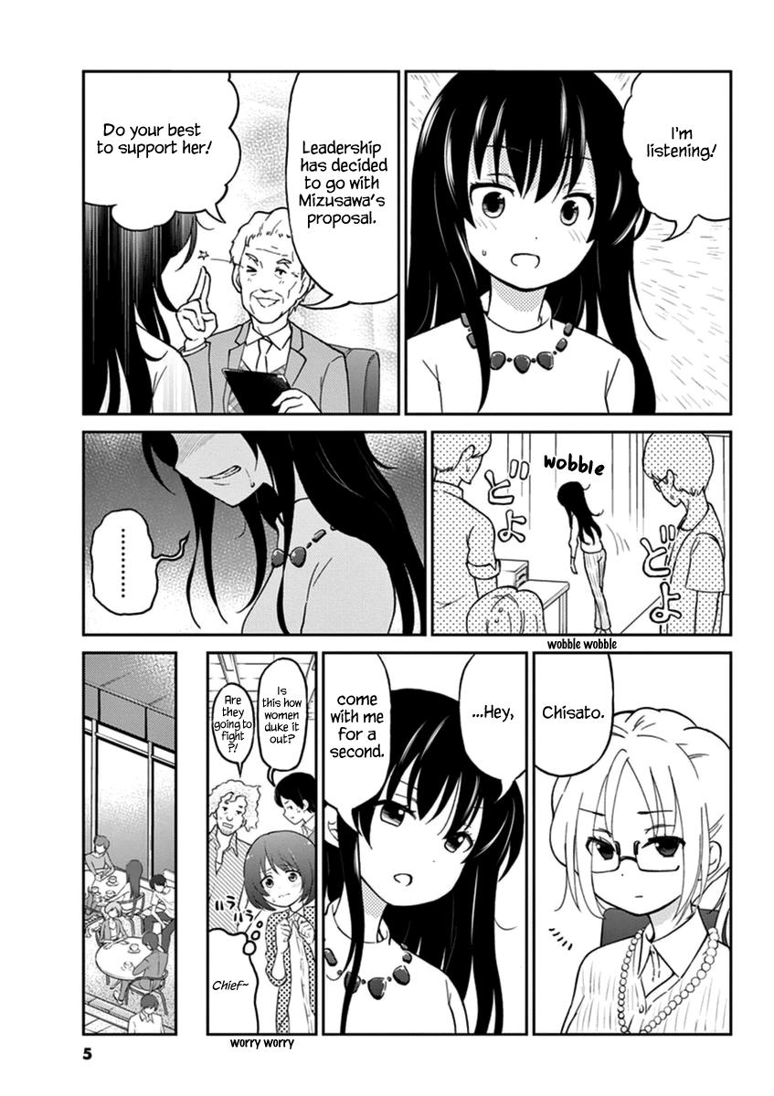 Page 7 of Chapter 12