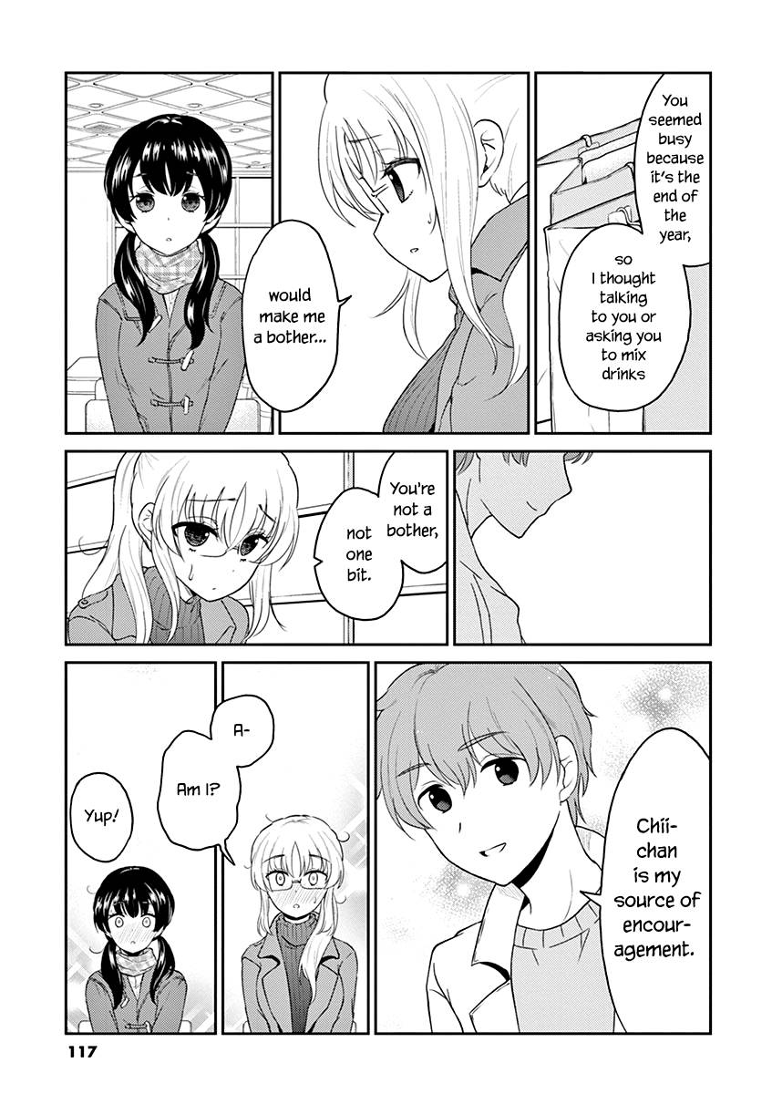 Page 7 of Chapter 120