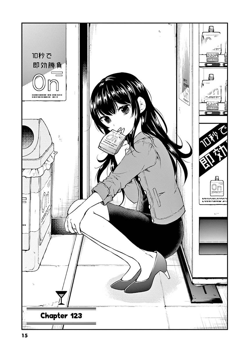 Page 1 of Chapter 123