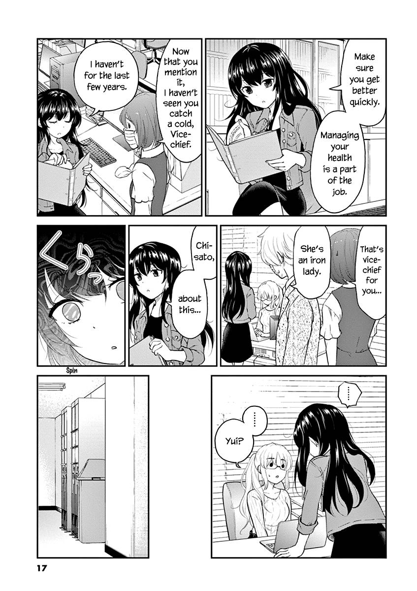 Page 3 of Chapter 123