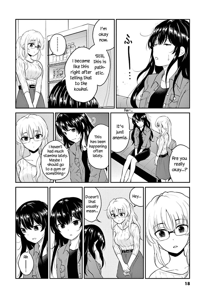 Page 4 of Chapter 123