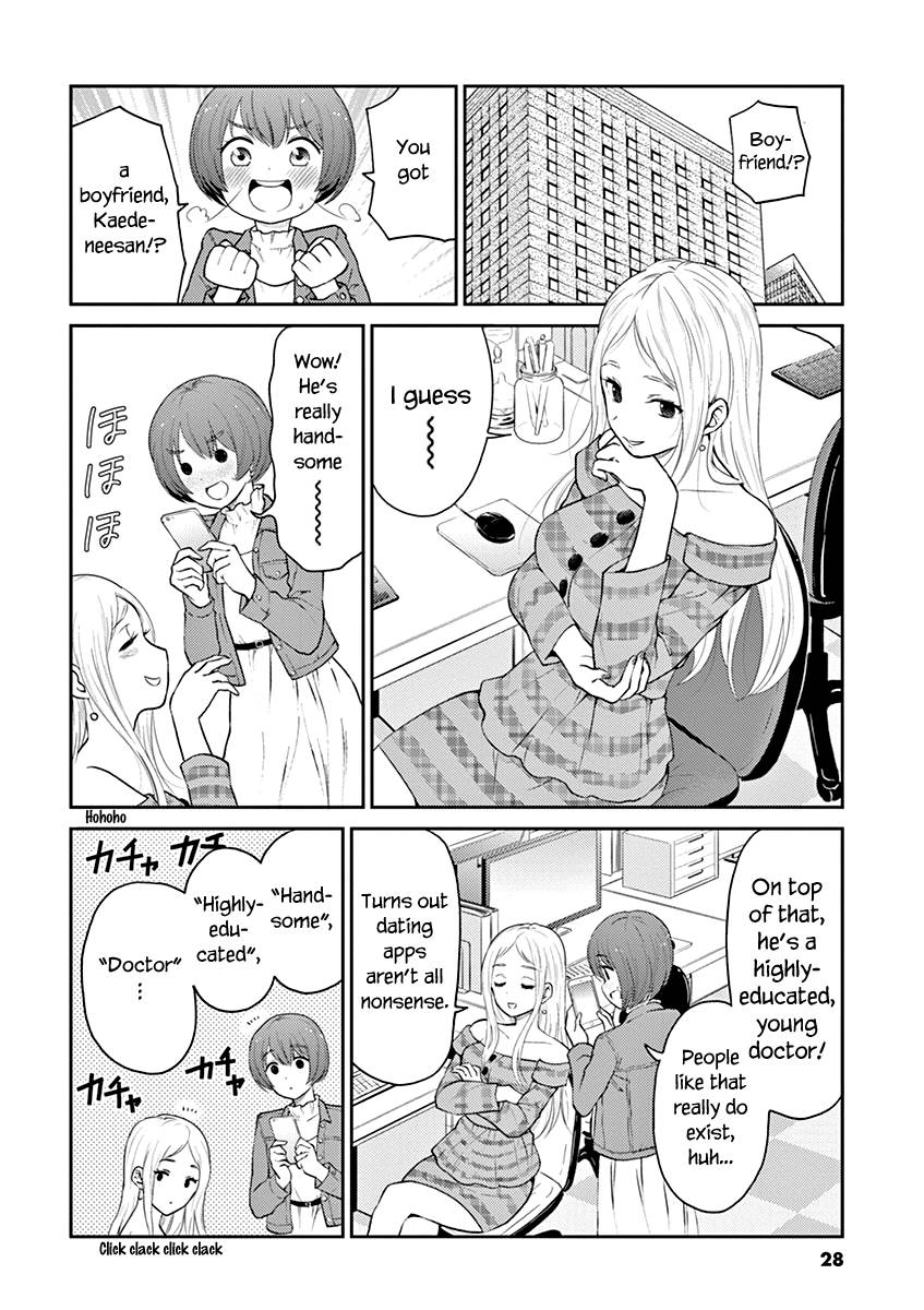 Page 2 of Chapter 124