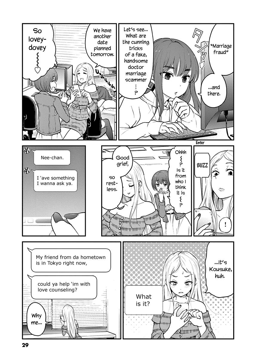 Page 3 of Chapter 124