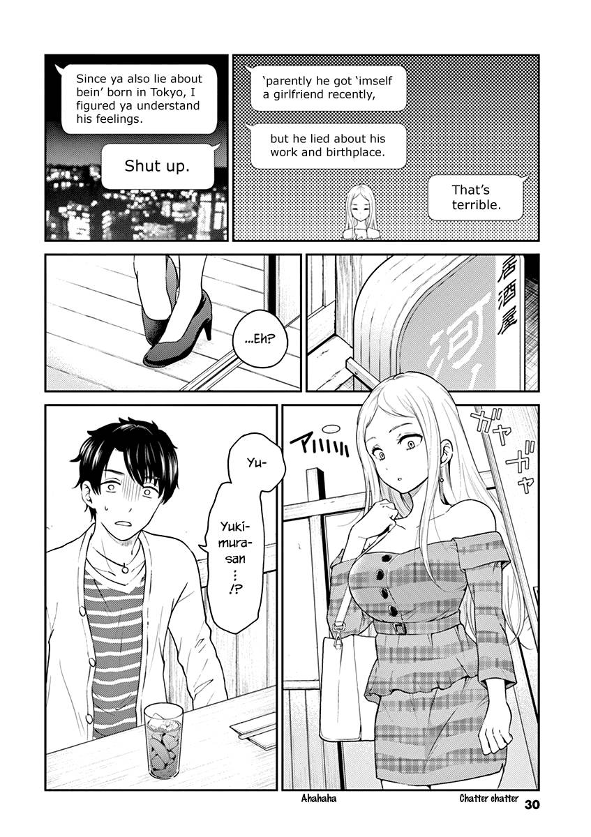 Page 4 of Chapter 124