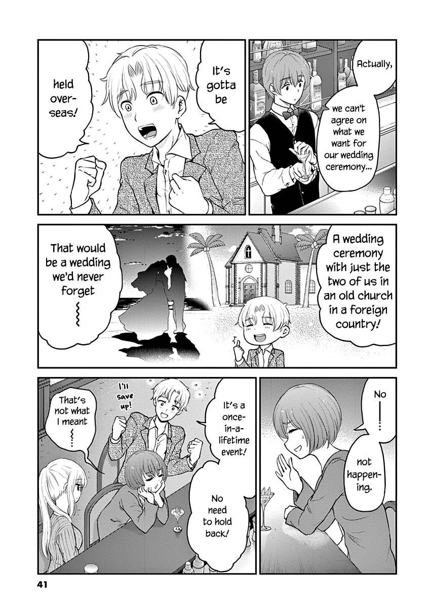 Page 3 of Chapter 125