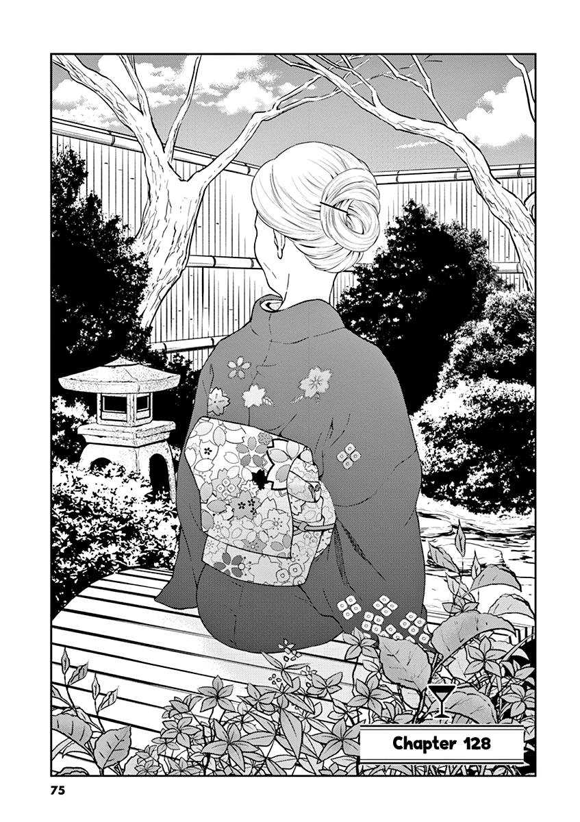 Page 1 of Chapter 128