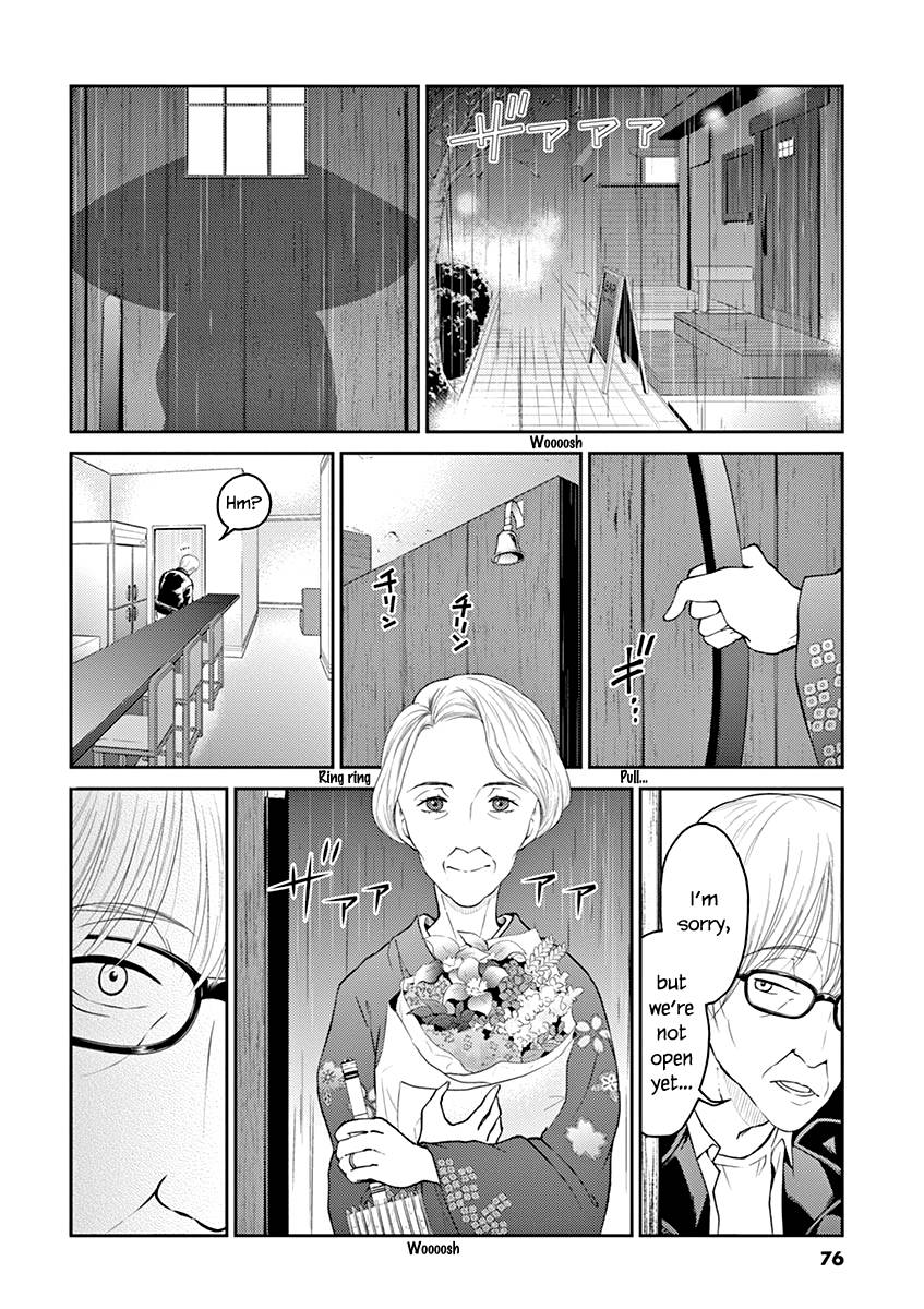 Page 2 of Chapter 128