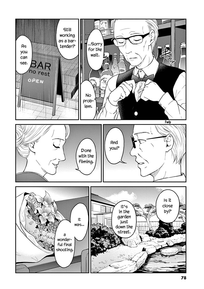 Page 4 of Chapter 128