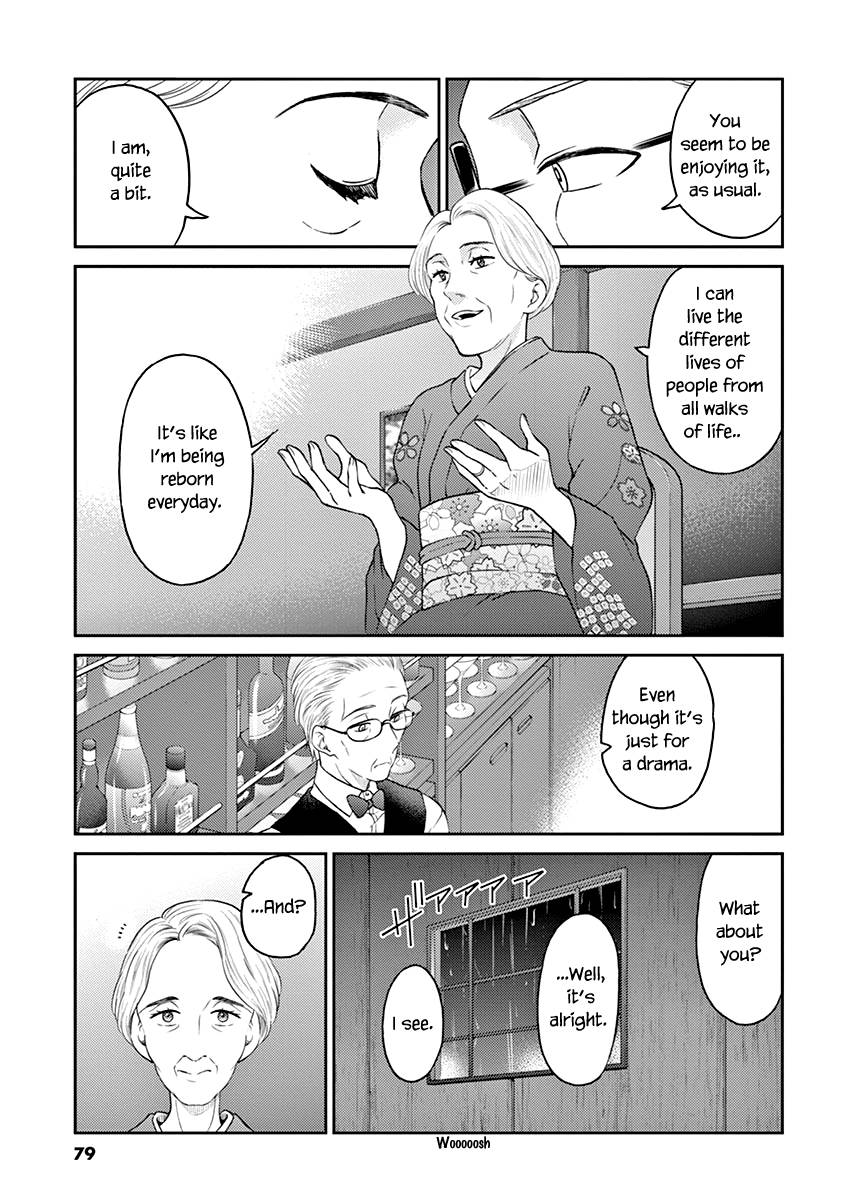 Page 5 of Chapter 128
