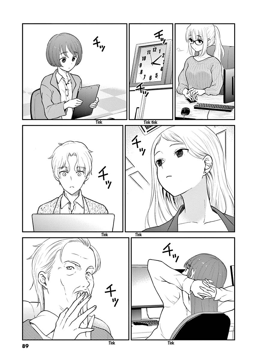 Page 3 of Chapter 129