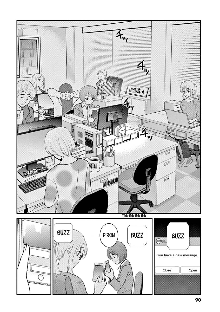 Page 4 of Chapter 129