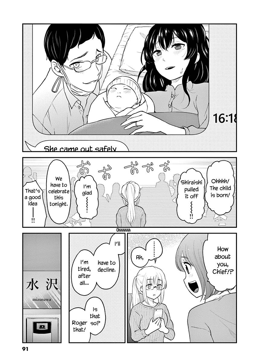 Page 5 of Chapter 129