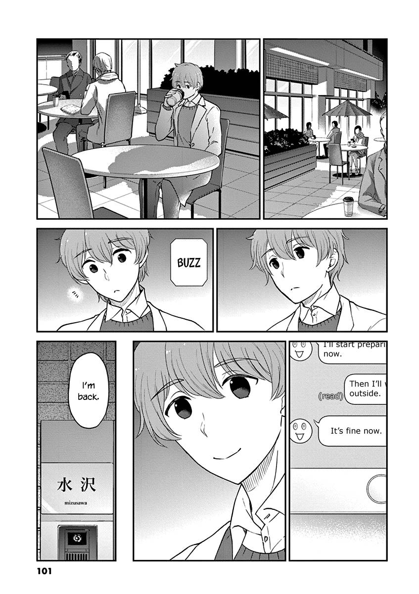 Page 3 of Chapter 130