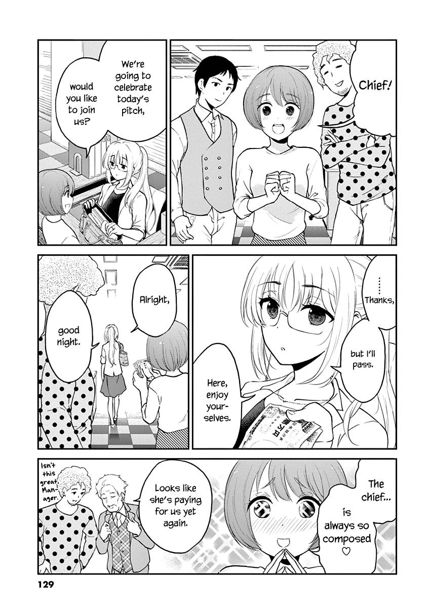 Page 3 of Chapter 132