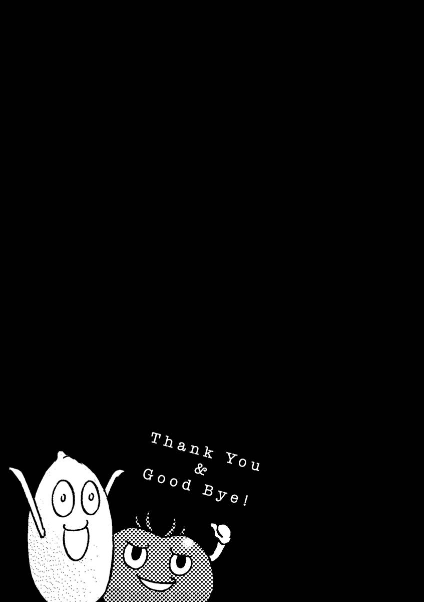 Page 15 of Chapter 132