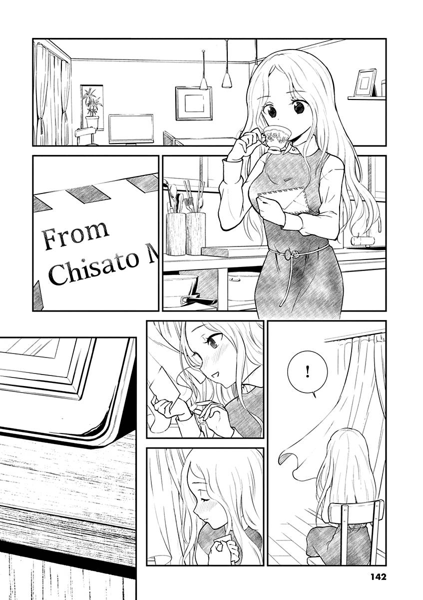 Page 16 of Chapter 132
