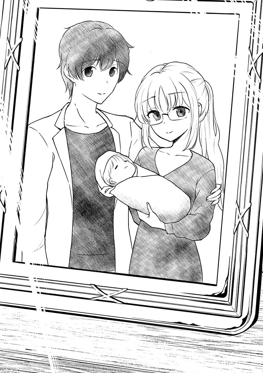 Page 17 of Chapter 132